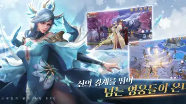Heavenly Narsha (KR) screenshot 2