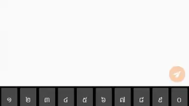 Phum Keyboard screenshot 5