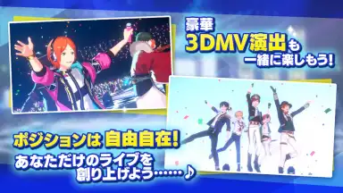 Ensemble Stars!! Music (JP) screenshot 2