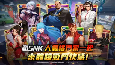 拳皇98終極之戰OL（98格鬥天王）SNK官方正版授權 screenshot 5