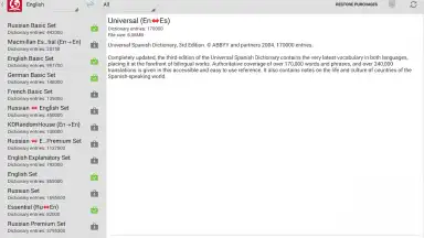 ABBYY Lingvo screenshot 5