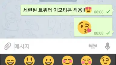 Telegram Talk screenshot 3