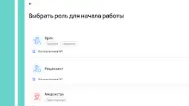 dmedpro screenshot 7