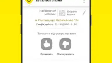 Аврора screenshot 4