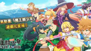 Suppose A Kid From The Last Dungeon Mobile screenshot 10