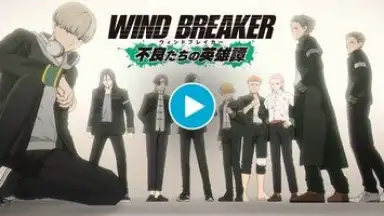 Wind Breaker: 不良たちの英雄譚 screenshot 1