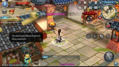 Real Yulgang screenshot 8