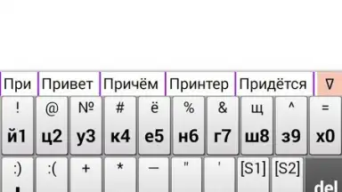 jbak2 keyboard screenshot 7