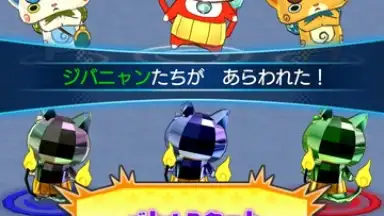 Yokai Watch World screenshot 1