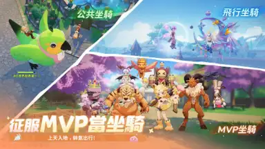 Ragnarok: The New World screenshot 1