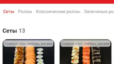 Nori screenshot 4