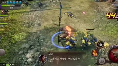 Three Kingdoms: Blade screenshot 6
