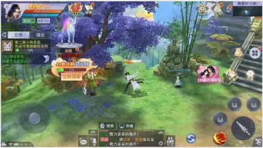 Nine Heavens God’s Domain screenshot 3