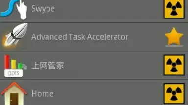 Super Booster screenshot 2
