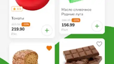 Макси – сеть магазинов screenshot 5