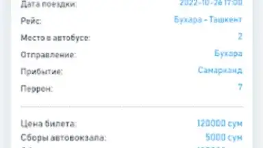 UzBUS screenshot 2