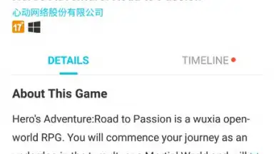 QooApp screenshot 2