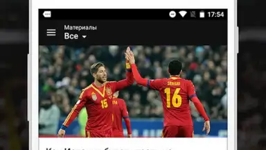Sports.ru screenshot 1