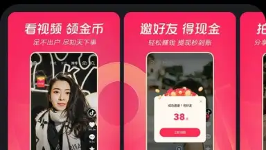 Tencent App Store (腾讯应用宝) screenshot 4