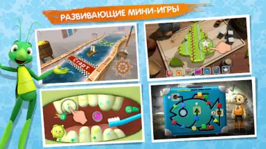 Лунтик screenshot 7