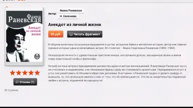Read! screenshot 13