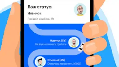 Мойка-Мойка screenshot 1