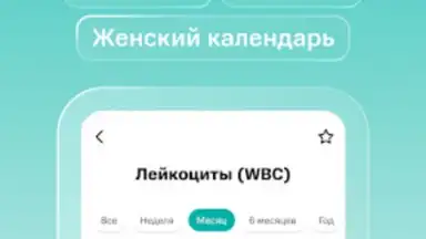 SmartMed: запись к врачу screenshot 1