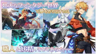 Dream Meister and the Recollected Black Fairy screenshot 6