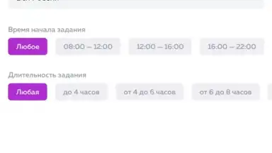 Ventra Go screenshot 5