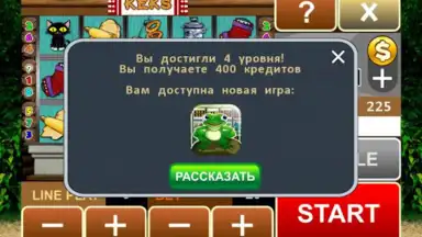 Keks Slot Machine screenshot 2