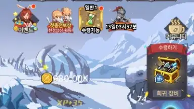 Raising a Mini Hero screenshot 10