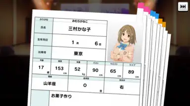 Idolmaster Cinderella Girls Starlight Stage screenshot 4