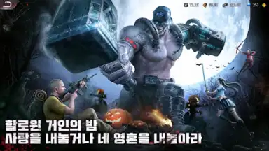 퍼즐 오브 Z screenshot 1