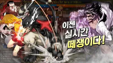 극지고2 with BAND screenshot 3
