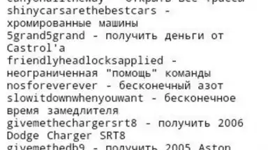 CheMax Rus screenshot 1