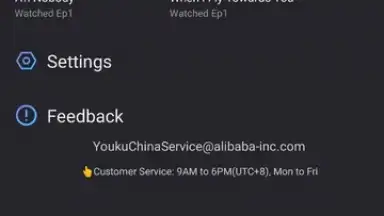 YOUKU (International) screenshot 2