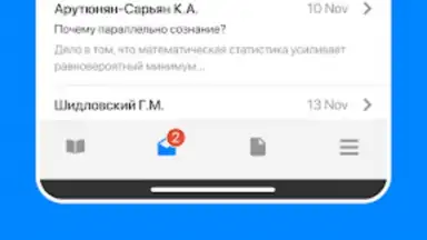 Дневник Калининграда screenshot 5