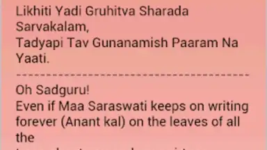Daily Hindu Prayers screenshot 10