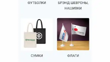 Принт центр ОК screenshot 8