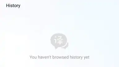 Baidu Translate screenshot 11