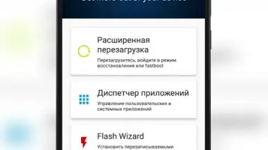 Root ToolCase screenshot 5