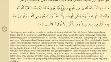 Quran Bahasa Melayu screenshot 3