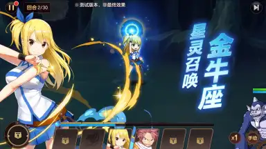Fairy Tail: Awakening screenshot 2