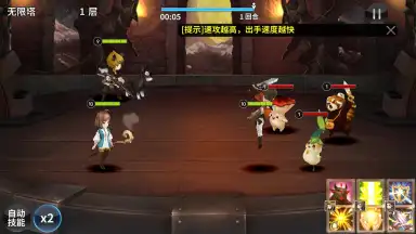 Twelve War (十二战纪) screenshot 10
