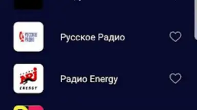 ТОП—РАДИО screenshot 6