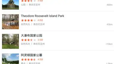 Meituan screenshot 7