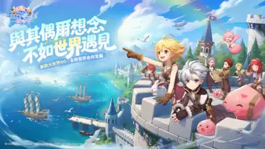 Ragnarok: The New World screenshot 23