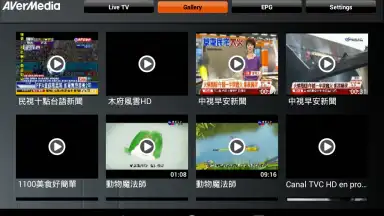 AVerTV Mobile screenshot 6