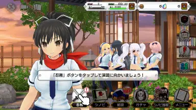 Shinobi Master Senran Kagura: New Link screenshot 7