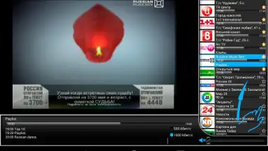 Parom TV screenshot 1